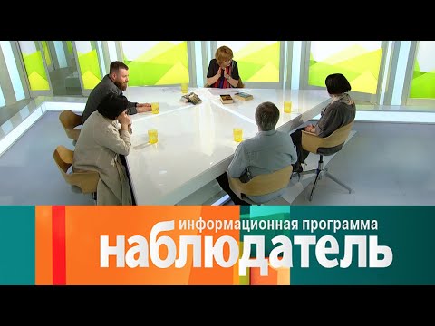 Видео: Марсель Пруст. Ловец утраченного времени. Наблюдатель // Эфир от 30.06.2021 @SMOTRIM_KULTURA
