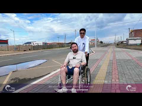 Видео: Жишиг хот болон хөгжиж буй Ханбогд сум - ДЭЭЛТЭЙ АЯЛАЛ
