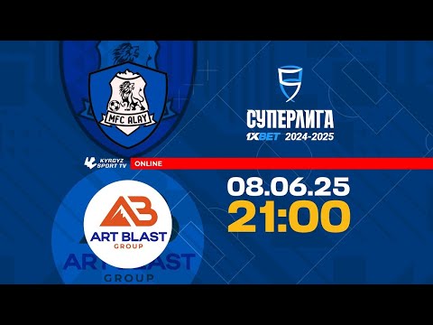 Видео: Алай - Art Blast Group | Финал-4 | Футзал | Суперлига 2024-2025