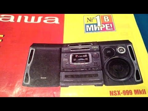 Видео: Легенда 90-х - Aiwa NSX999-MkII, обзор.