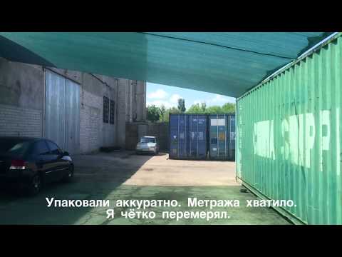 Видео: СІТКА, що затіняє, над автомобілем! С У П Е Р ! ! ! 12 х 9
