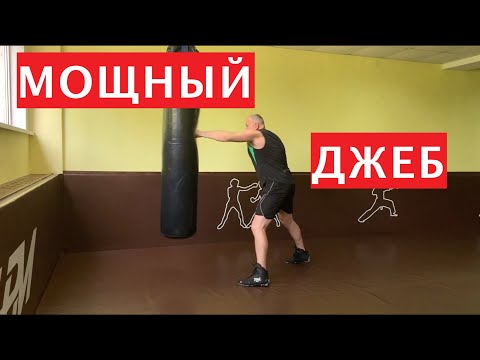 Видео: Школа бокса Виктора Кулика / Джеб. Мощь переднего прямого.