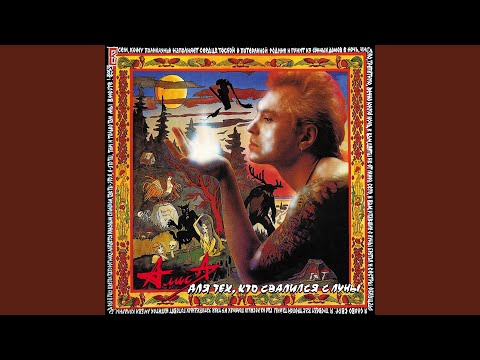 Видео: Республика