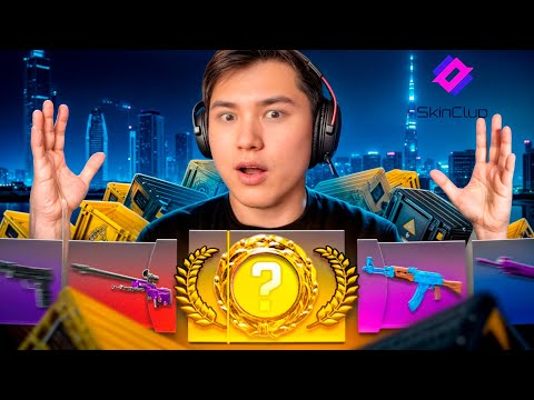 Видео: КЕЙСТАН ТҮСКЕН ПЫШАҚТЫ ДОСЫМА СЫЙЛАДЫМ😮!
