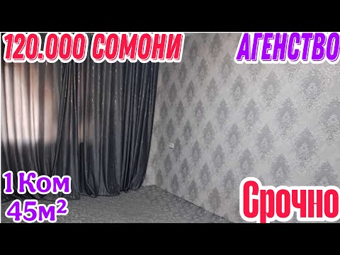 Видео: Квартираҳои фуруши арзон ✔😱( 25.06.2025) Душанбе ва дигар нуктахои Чумхурии Точикистон (Агенство тв)