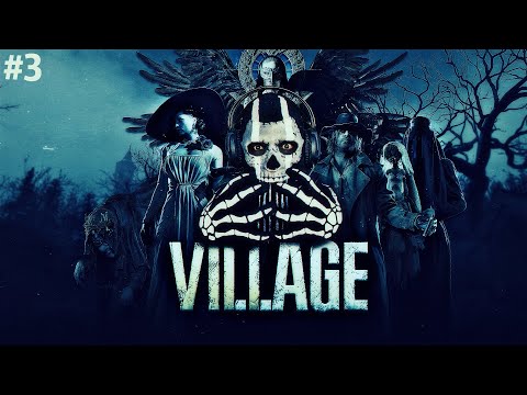 Видео: ►RESIDENT EVIL VILLAGE  НА ХАРДЕ! ►ЧАСТЬ 3 #residentevilvillage8