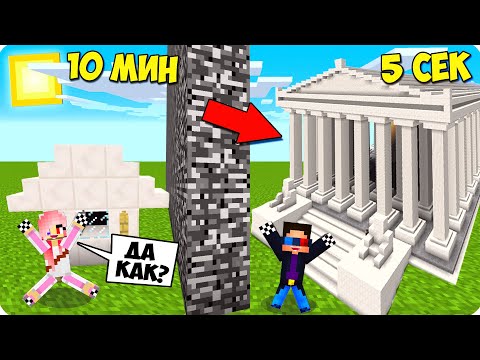Видео: 😆Майнкрафт но Я затроллил друга СЛОМАННЫМ Модом в Майнкрафте Троллинг Ловушка Minecraft