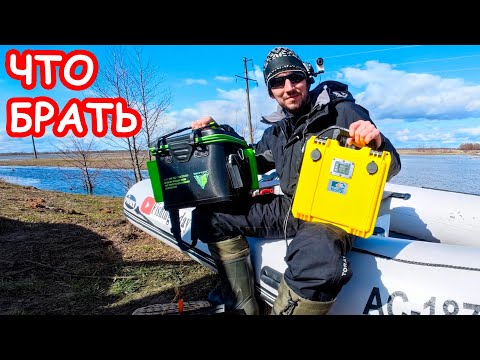 Видео: ПРО ЛОДКУ, МОТОР, ЭХОЛОТ И ОСТАЛЬНОЕ. ЧТО БЕРЕМ НА РЫБАЛКУ