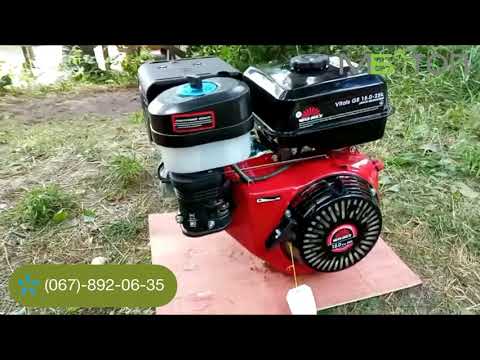 Видео: Двигун бензиновий Vitals GE 15.0-25k (шпонка, 25.4 мм, ручний запуск)