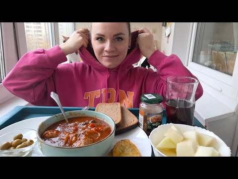 Видео: Мукбанг чахохбили, дыня, хашбрауны #мукбанг