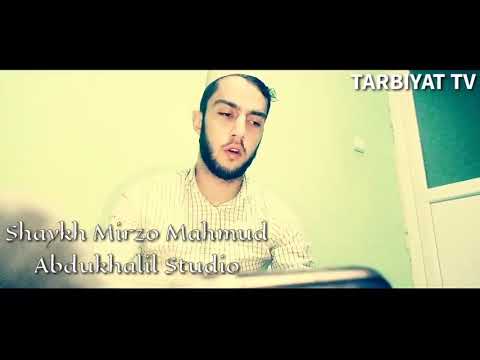 Видео: МИРЗО МАХМУД ЧЛН 🔔