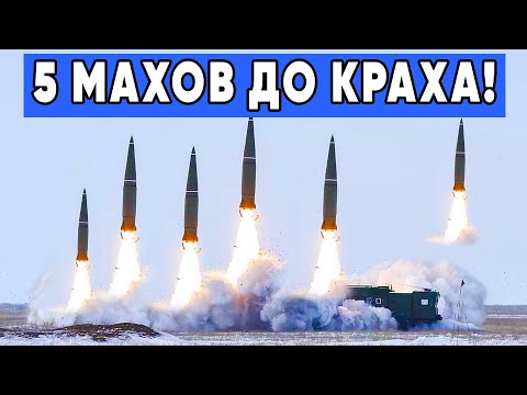 Видео: Миллиарды долларов и ни одной ракеты! США столкнулась с неожиданной проблемой гиперзвукового оружия
