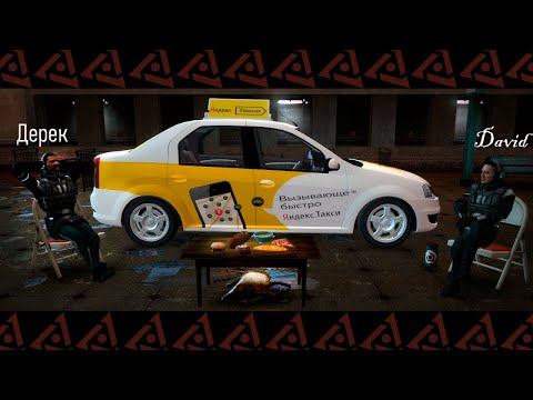 Видео: ✅UNIONRP C17|C17.TAXI.MPF|ТАКСИ И РП НА ЮНИОНЕ✅