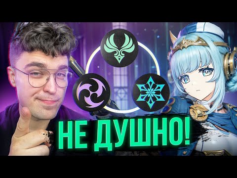 Видео: СОБРАЛ ИМБУЛЬ, И ПОШЕЛ В НОВЫЙ ТЕАТР! Genshin Impact 5.8