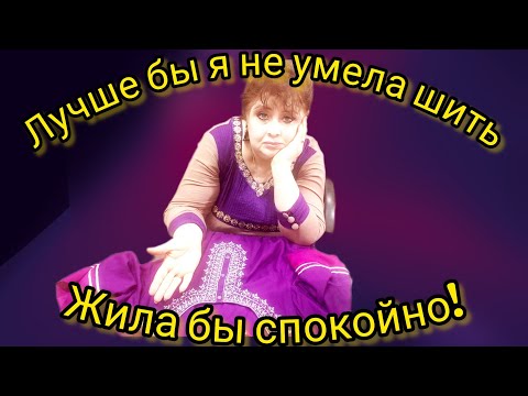 Видео: В школе я была хулиганкой, нарушала дрес код.Не имела баба хлопот купила поросёнка.