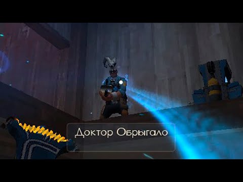 Видео: КРУТЫЕ НИКИ В Team Fortress 2 (ч.2)