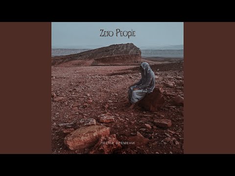 Видео: Выносливость любить мир