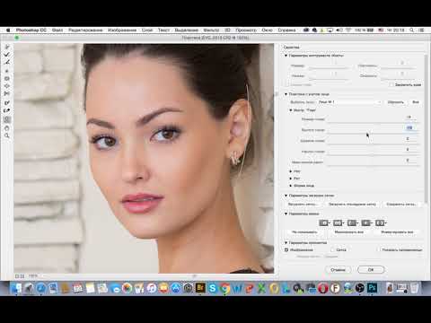 Видео: Photoshop CC 2015.5  Пластика с учетом лица