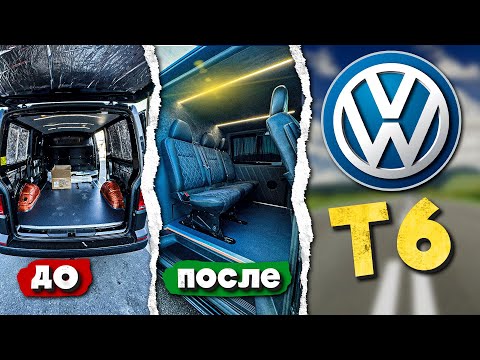 Видео: Из грузовика volkswagen T6 сделали Multivan