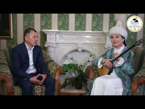 Видео: ҒАСЫРЛАР САЗЫ / СӘУЛЕ ТАУДАЕВА