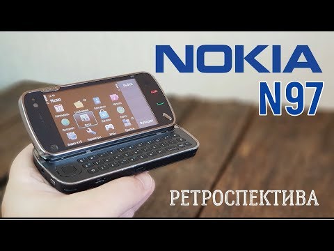 Видео: Nokia N97: мобильный компьютер (2009) – ретроспектива