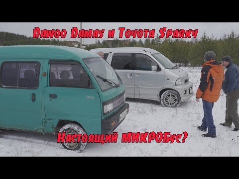 Видео: Daewoo Damas и Toyota Sparky – машины для стран с большой плотностью населения.
