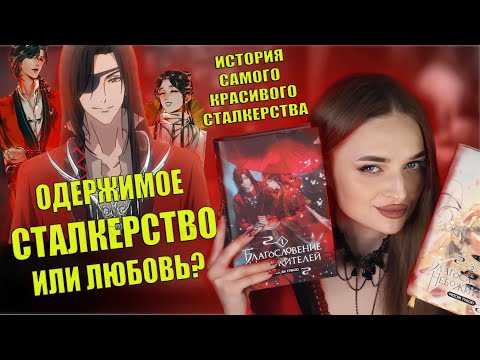 Видео: ПОЧЕМУ все говорят что ХУАЛЯНИ создали ЛЮБОВЬ??