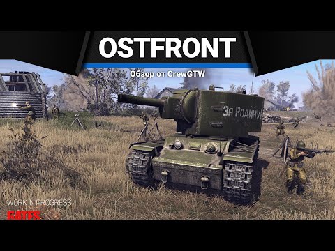 Видео: Динамическая Кампания Call to Arms - Gates of Hell: Ostfront #7