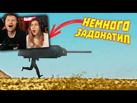 Видео: Лютые приколы в играх | WDF 230 | НАГИБАТЯ! | РЕАКЦИЯ на gamewadafaq