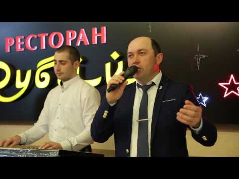 Видео: гр Мубарак К!ани яр 2017