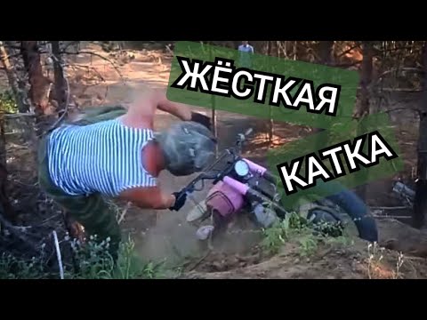 Видео: КАТКА В ДЕРЕВНЕ 2 !!! Все живы,но не все целы
