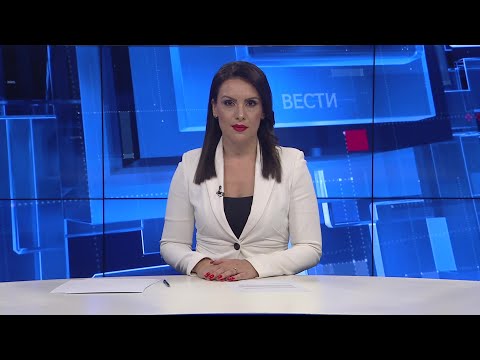 Видео: Вести на Канал 5 во 18, 13.11.2025