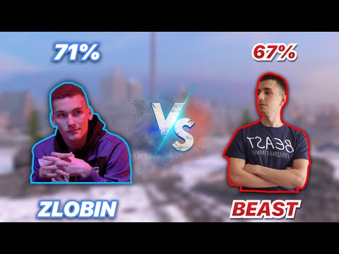 Видео: ЛЕСЕНКА#7 | Киберспортсмен Zlobina_Liza [7STAR] против Стримера Invincible_Beast [BEAST] | WoT Blitz