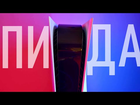 Видео: КАК ВАМ ТАКАЯ PS5?)