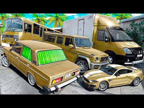 Видео: УГНАЛ КУЧУ ЗОЛОТЫХ ЧИТ ТАЧЕК В GTA 5! БИТВА ВОРОВ В ГТА 5 ОНЛАЙН!