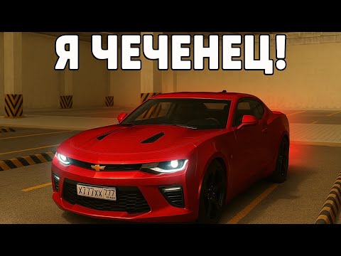 Видео: ОХОТА НА КИДАЛ на ГРАНД МОБАЙЛ #11 - ВЕРНУЛСЯ И НАКАЗАЛ КИДАЛ