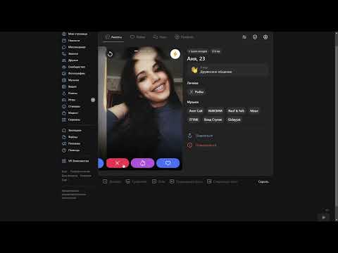 Видео: МУЖЧИНЕ НЕЛЬЗЯ СИДЕТЬ НА САЙТЕ ЗНАКОМСТВ! ОН ТОЛЬКО ПОЛОМАЕТ СЕБЕ ПСИХИКУ В 30 ЛЕТ! ШОК АНКЕТЫ!