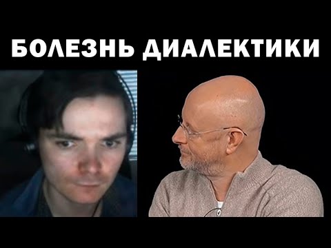 Видео: Убермаргинал критикует разведопрос про Гегеля с Поповым