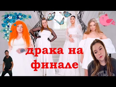 Видео: ЧЕТЫРЕ СВАДЬБЫ - будем делать контент