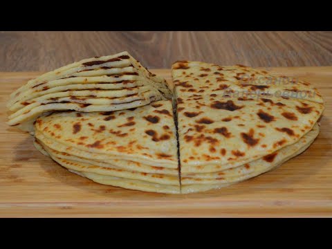 Видео: Ленивые балкарские хычины. Лепёшки из картофеля с сыром на сковороде. Готовим с Оксаной Валерьевной