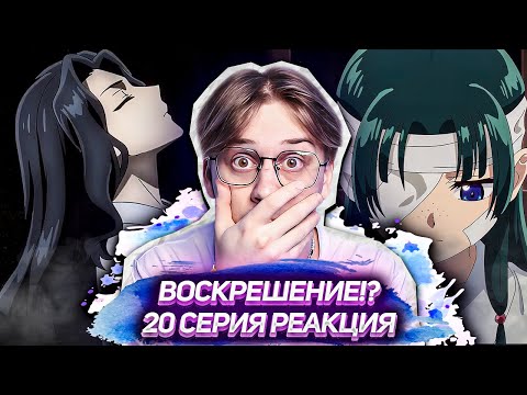 Видео: ДЕЛО РАСКРЫТО! Монолог фармацевта 20 серия ! Реакция