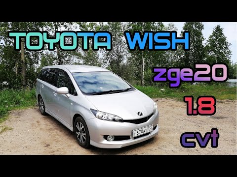 Видео: Toyota WISH zge20 Обзор.