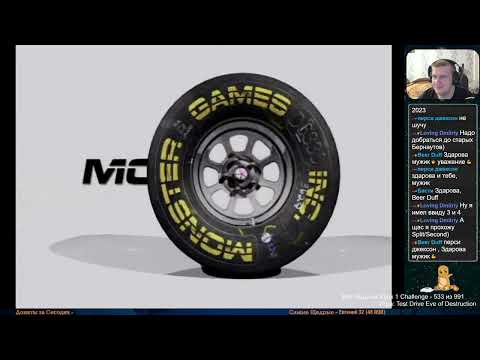 Видео: Все Игры на Xbox Челлендж #533 🏆 — Test Drive Eve of Destruction