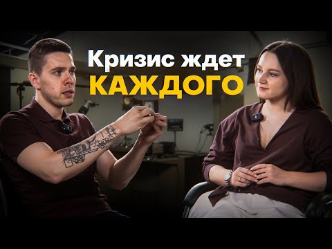 Видео: Кризис УНИЧТОЖИЛ наш бизнес за полгода / Как мы вернулись и выросли с 80 до 230 млн в месяц