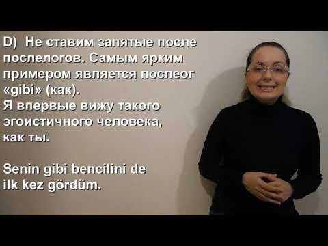 Видео: Турецкий язык с нуля. Урок № 90. Пунктуация турецкого языка. Знаки препинания. Часть 2