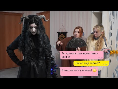 Видео: СЕСТРА СМАЙЛИ ПОДКИНУЛА НАМ ПРОБЛЕМ!