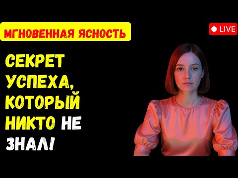 Видео: Как побеждать лень каждый день без усилий!