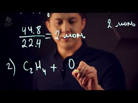 Видео: Термохимические реакции. Практическая часть - решение задачи. 9 класс.