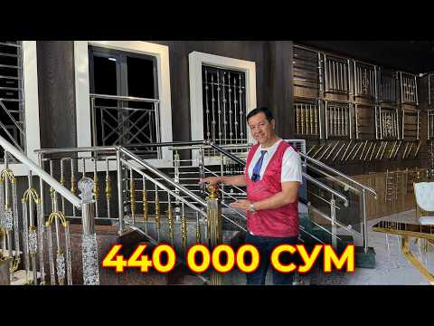 Видео: ПУЛИ КЎП БОЙЛАР УЧУН  ЭНГ АРЗОН НЕРЖАВЕЙКА ПЕРИЛА НАРХЛАРИ