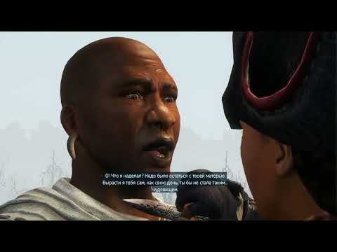 Видео: Assassins Creed Liberation HD Часть 7 финал